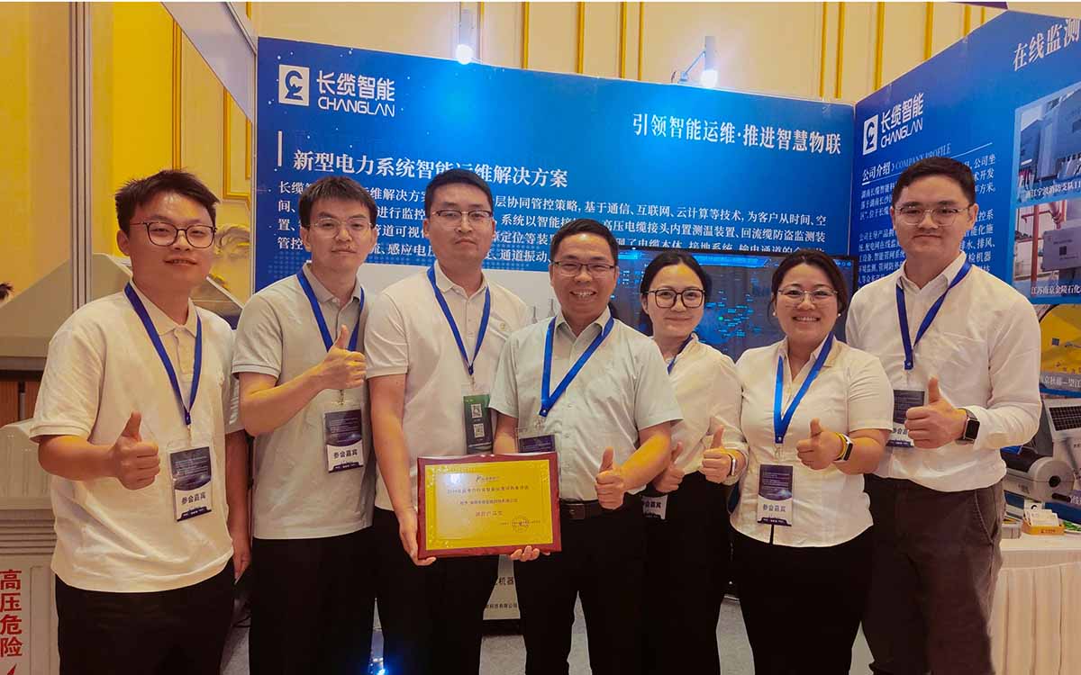 【喜报】合乐HL8智能荣获电力行业“创新产品奖”,创新实力领跑电力智能运维新时代与会人员
