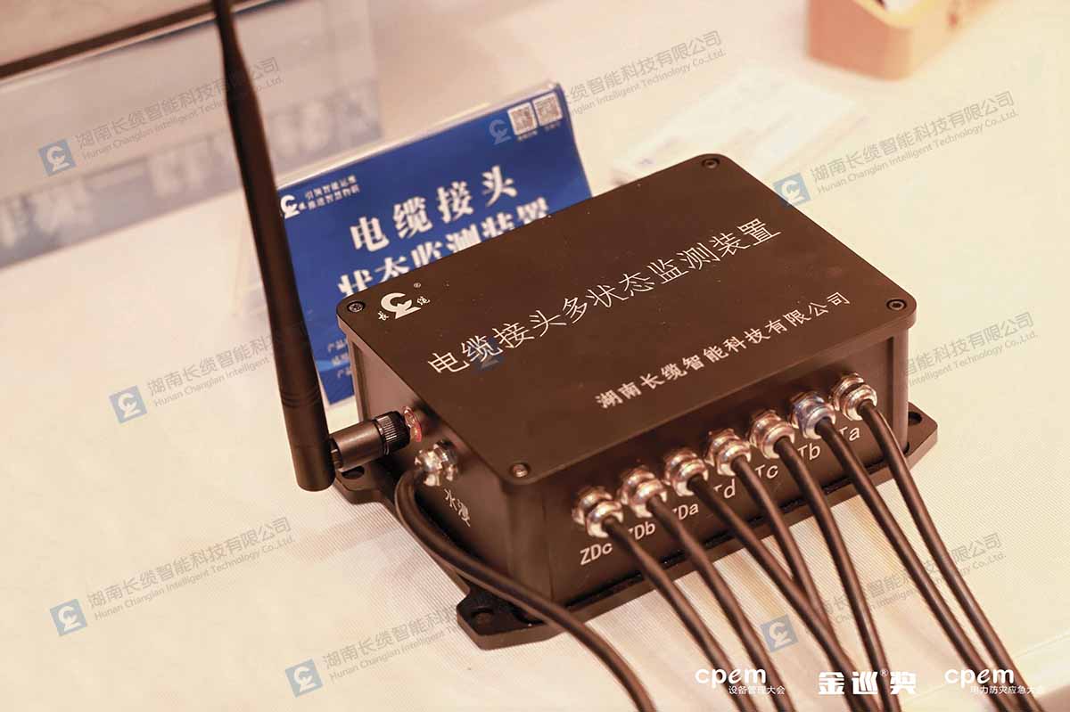 【喜报】合乐HL8智能荣获电力行业“创新产品奖”,创新实力领跑电力智能运维新时代回流缆防盗监测