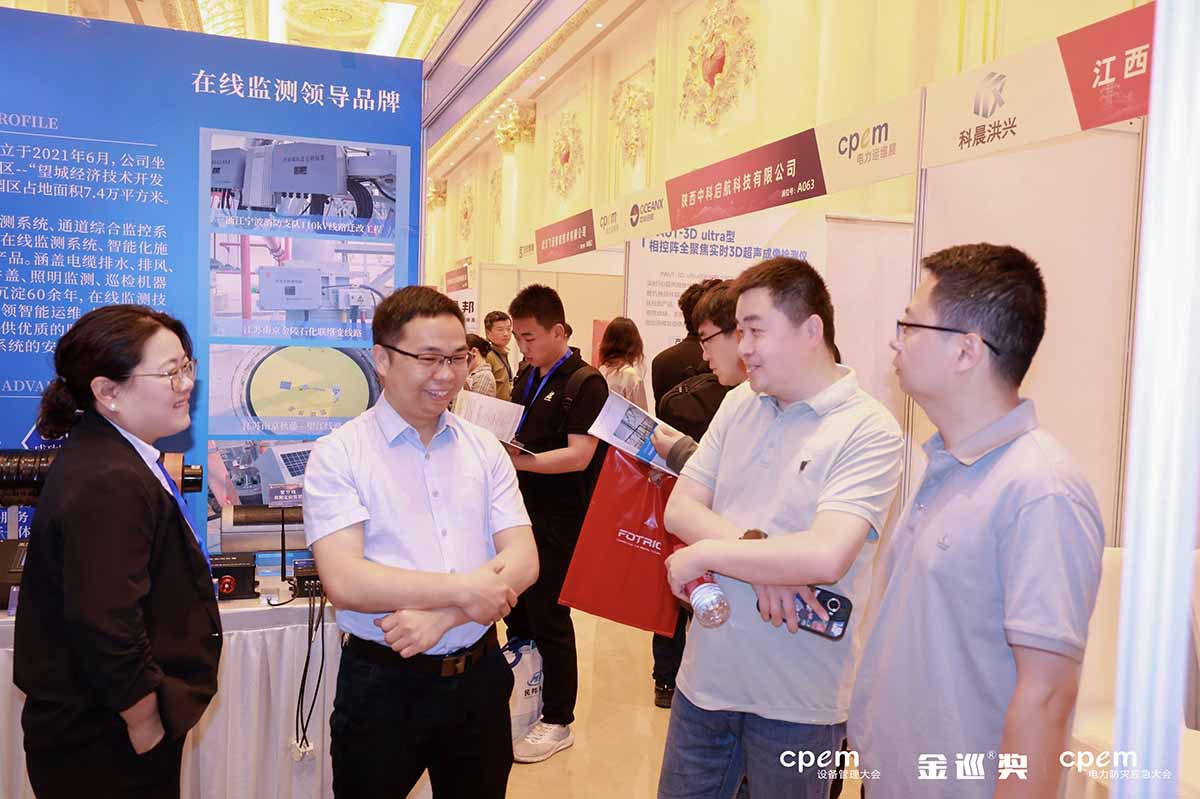 【喜报】合乐HL8智能荣获电力行业“创新产品奖”,创新实力领跑电力智能运维新时代访客交谈