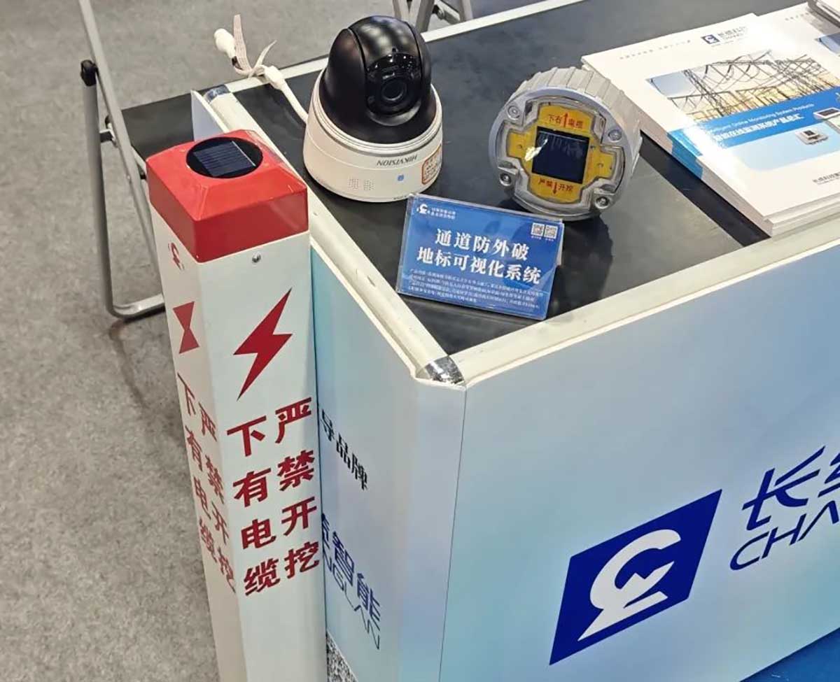 【资讯】| 合乐HL8智能闪耀EPES亚洲电力展 通道防外破地标可视化系统产品