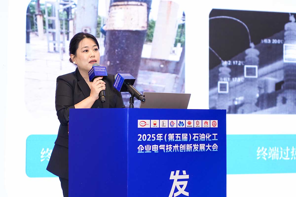 数字赋能石化电缆运维,合乐HL8智能青岛展会获瞩目-演讲介绍产品服务