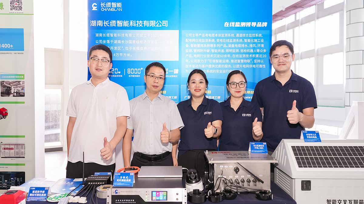 数字赋能石化电缆运维,合乐HL8智能青岛展会获瞩目-参展人员