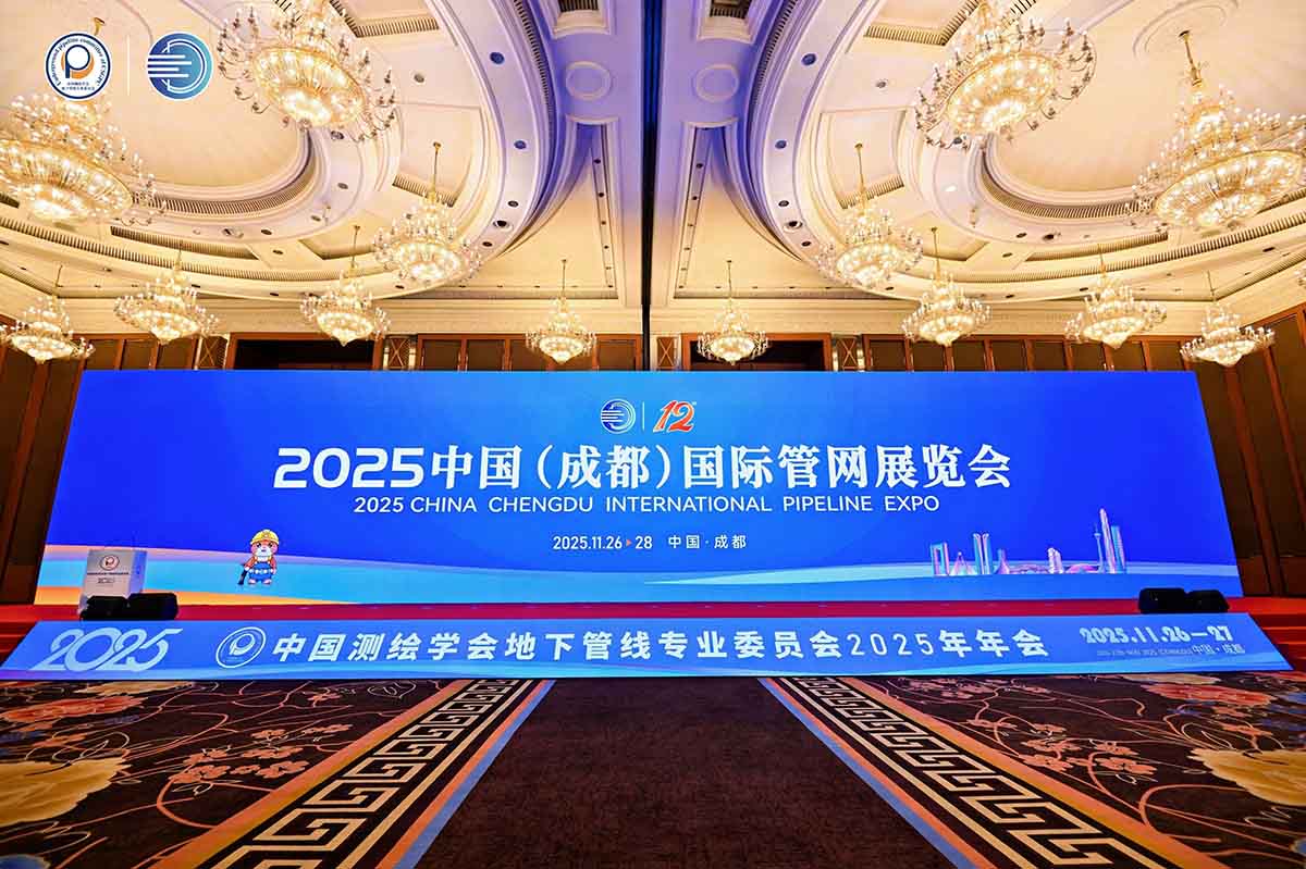 数字赋能城市生命线运维,合乐HL8智能亮相成都国际管网展第二展馆