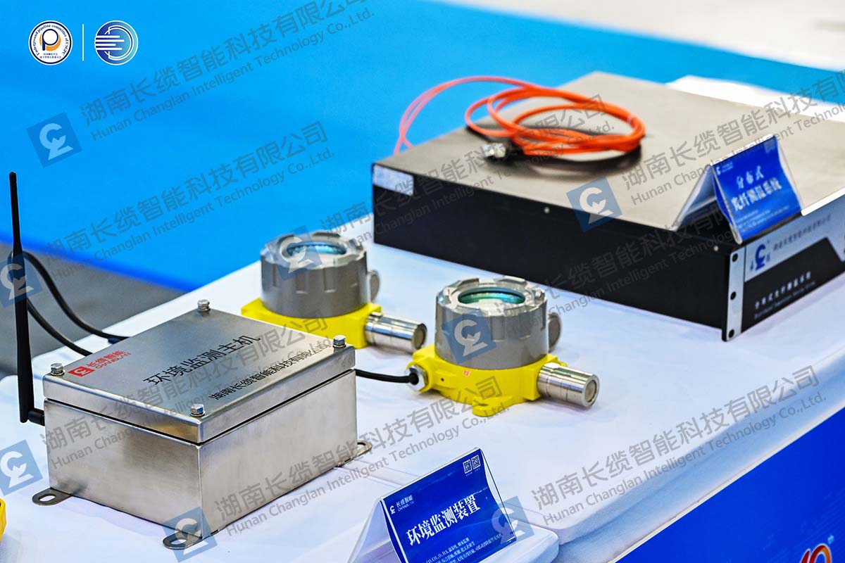 数字赋能城市生命线运维,合乐HL8智能亮相成都国际管网展环境监测装置
